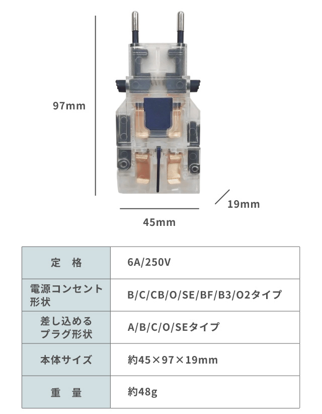 レビュー記入でメール便送料無料」カシムラ マルチプラグ 変換プラグ