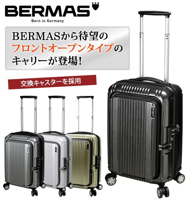 バーマス スーツケース 機内持ち込み Sサイズ フロントオープン