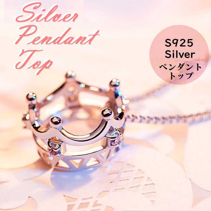 stussy クラウンネックレストップsilver925 STUSSYステューシー