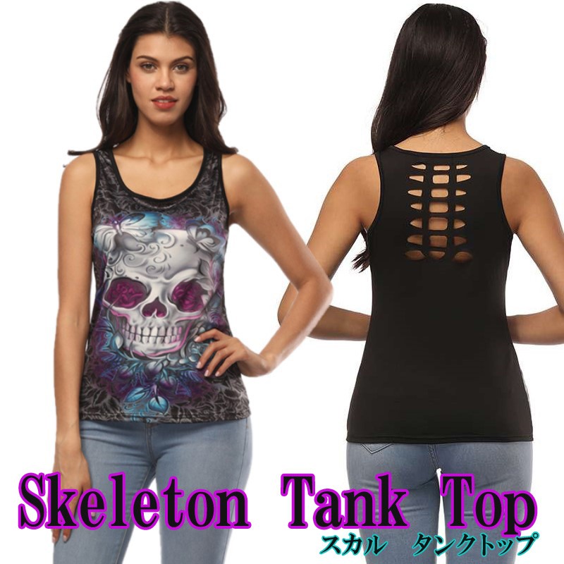 送料無料 スカル タンクトップ 骨 骸骨 髑髏 ドクロ キャミソール