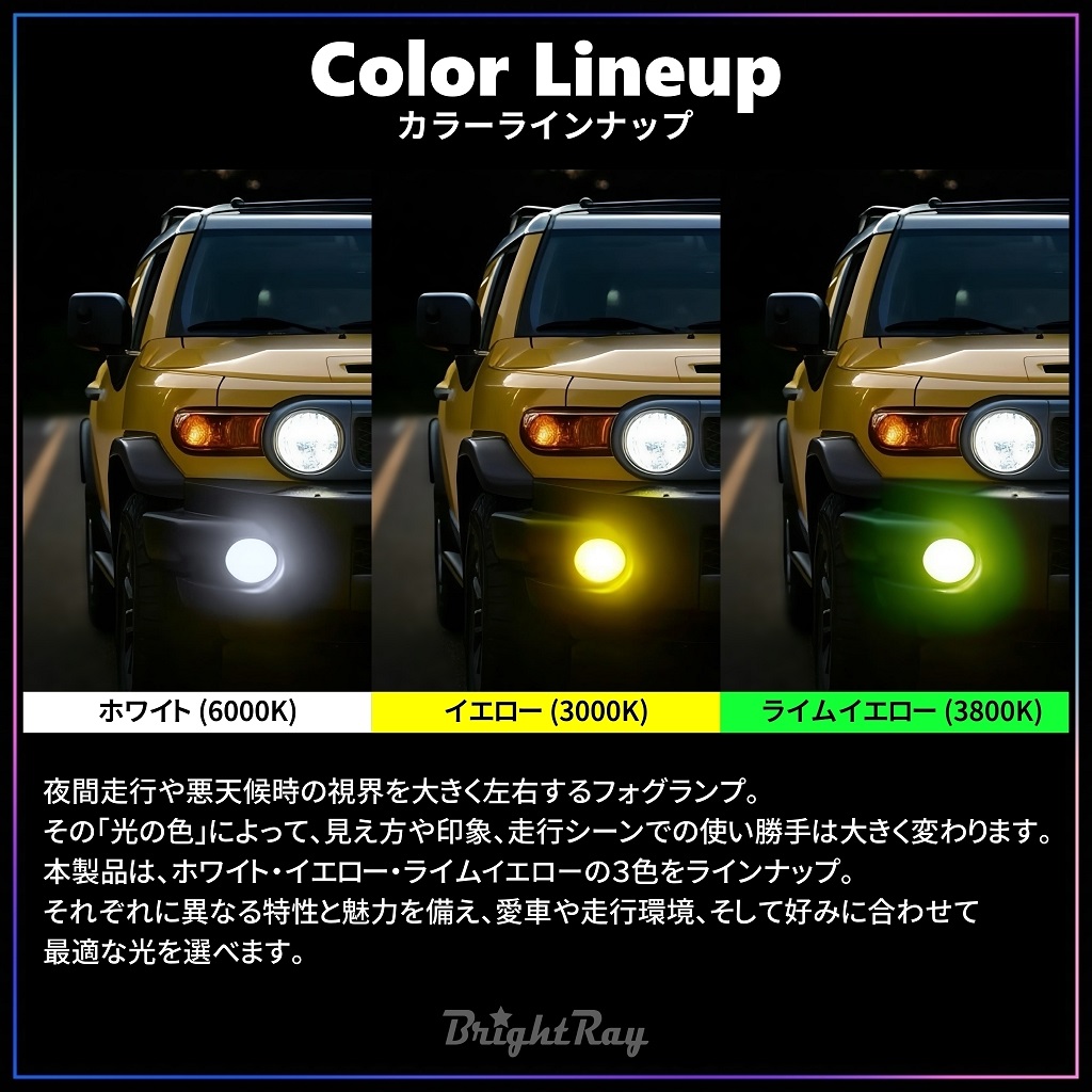 ホンダ ヴェゼル RU1 RU2 RU3 RU4 RU系 LED フォグライト フォグランプ