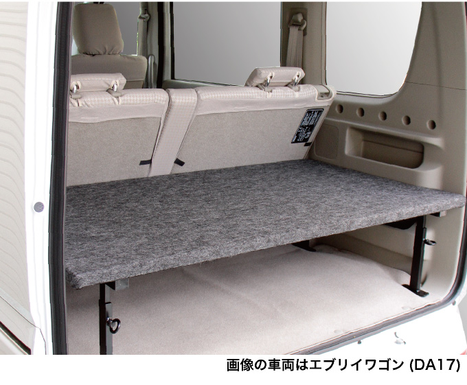 エブリイワゴン エブリィワゴン ベッドキット フルサイズ [パンチ