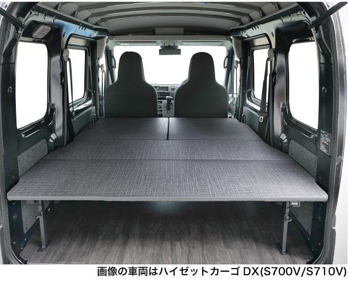 ハイゼット ハイゼットカーゴデラックス フルサイズベッドキット [硬質
