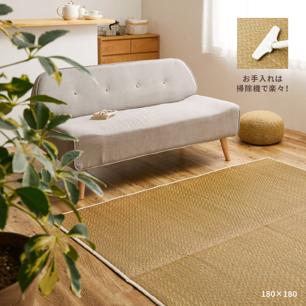 HAGiHARA（萩原） ラグ カーペット い草 3畳 180×240cm ふっくら 厚手