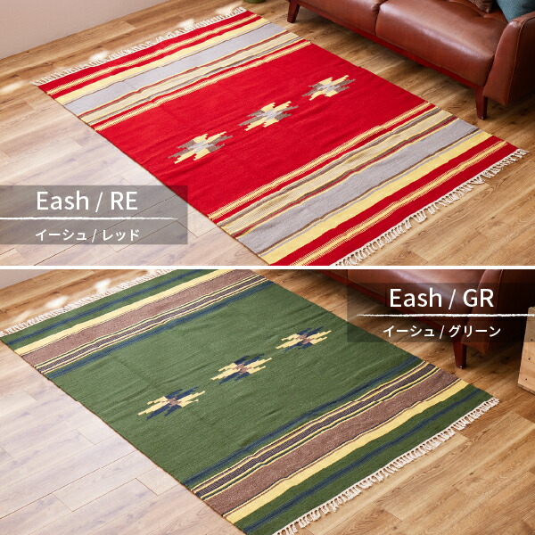 ラグ ラグマット 140×200cm キャンプ アウトドア ブルー レッド