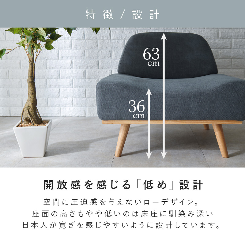 HAGiHARA（萩原） ソファ 1人掛け おしゃれ ソファー 一人掛け 北欧