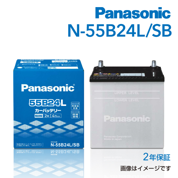 Panasonic（パナソニック） バッテリー SB 国産車用 55B24L N-55B24L