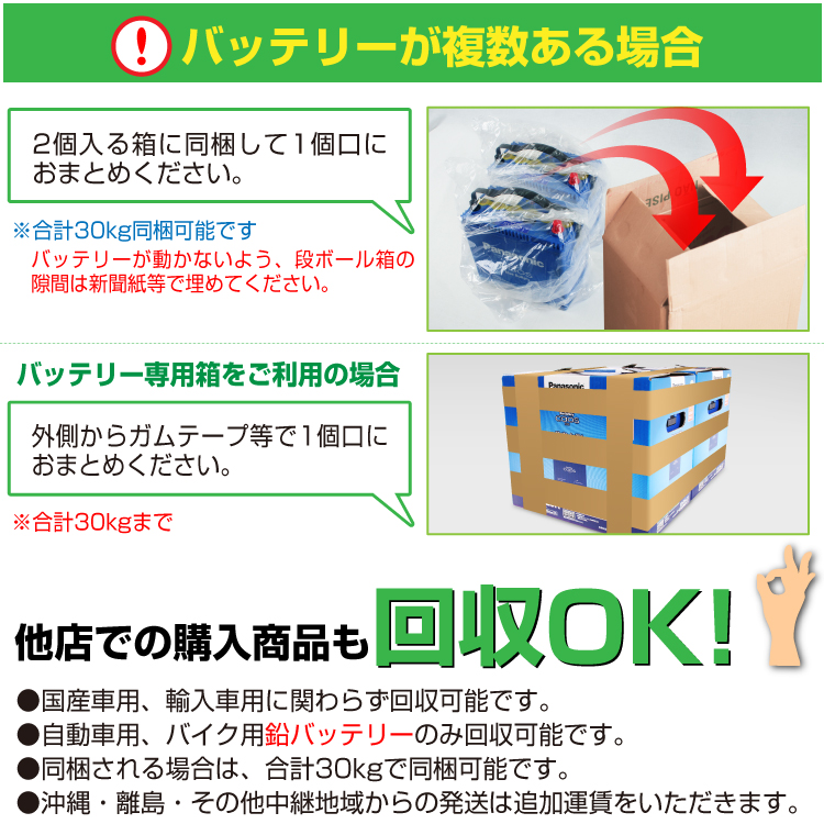 BOSCH（ボッシュ） ハイテックバッテリーEN規格EFB LN3 EFB HT-LN3-EFB