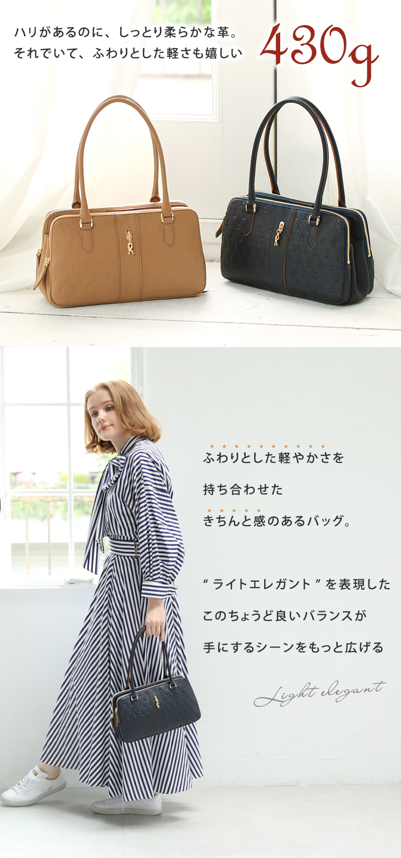 ROBERTA DI CAMERINO（ロベルタ・ディ・カメリーノ） 【ロベルタ