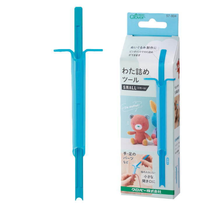クロバー（Clover） わた詰めツール スモール 57-804 あみぐるみ