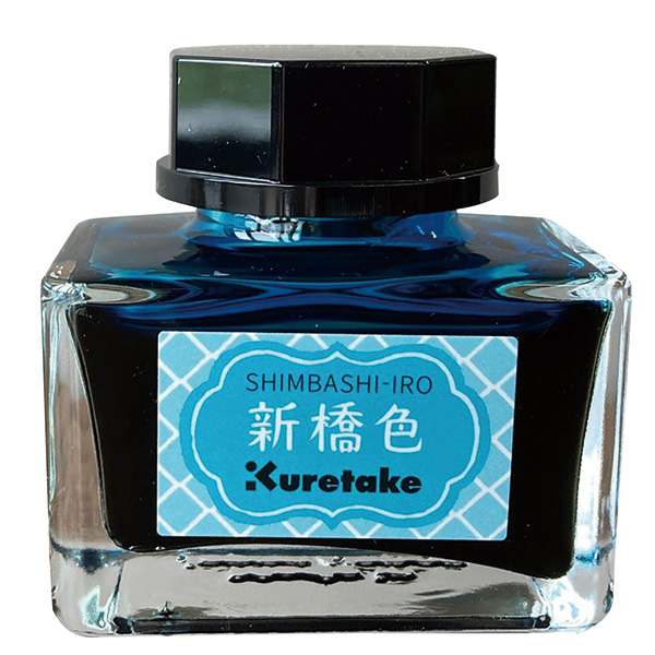 ZIG Kuretake 呉竹 ink-cafe 明治のいろ ボトルインク 20g 全6カラー