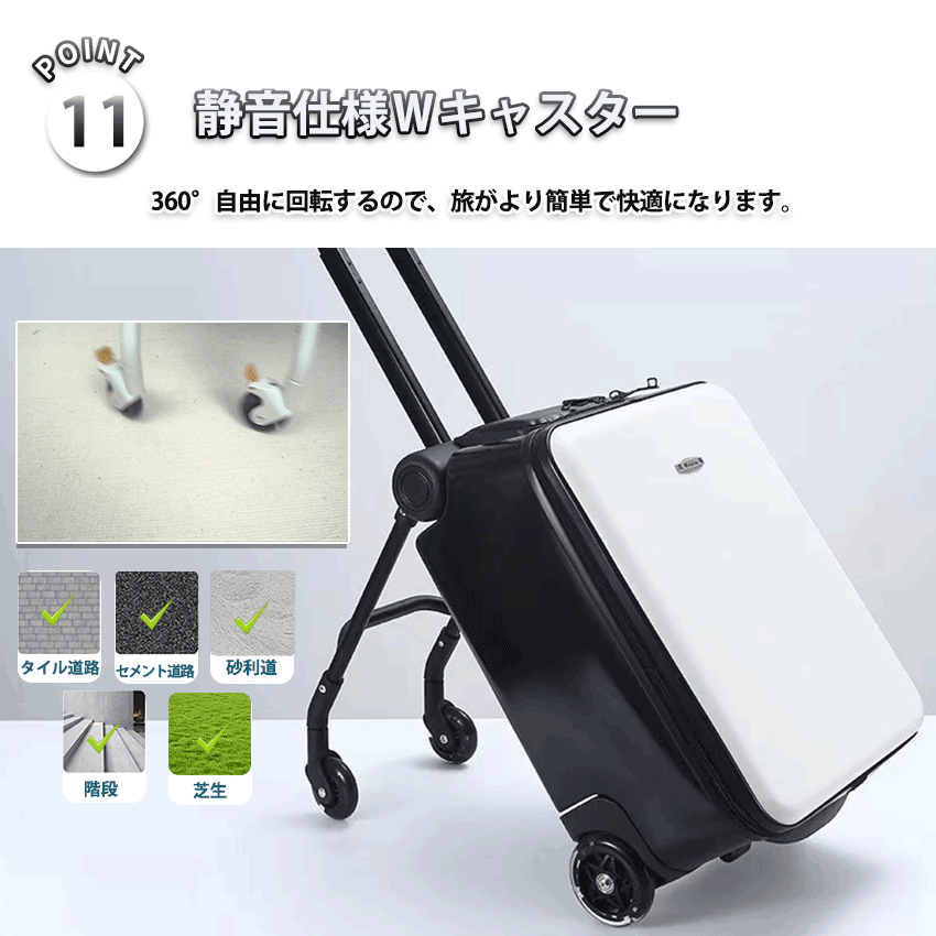 乗れる スーツケース 子どもが乗れる ストッパー付き usbポート キッズ