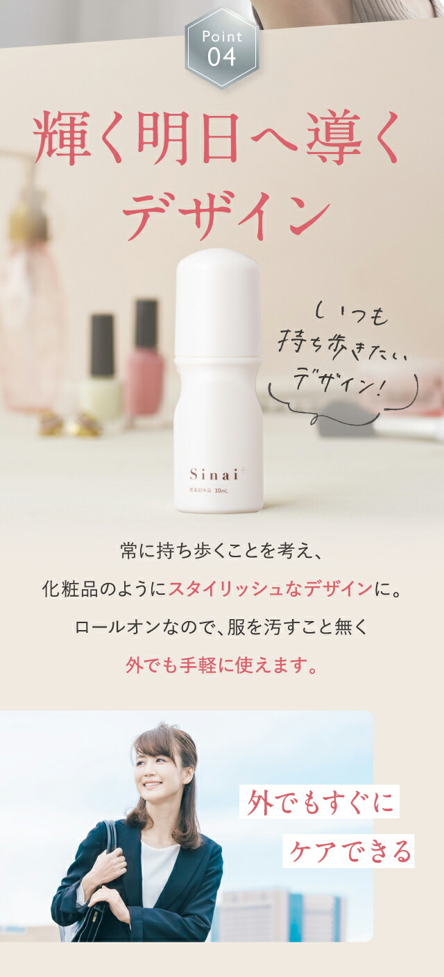 HAN.d（ハンド） 【公式】 リニューアル デオドラント 強力 スティック