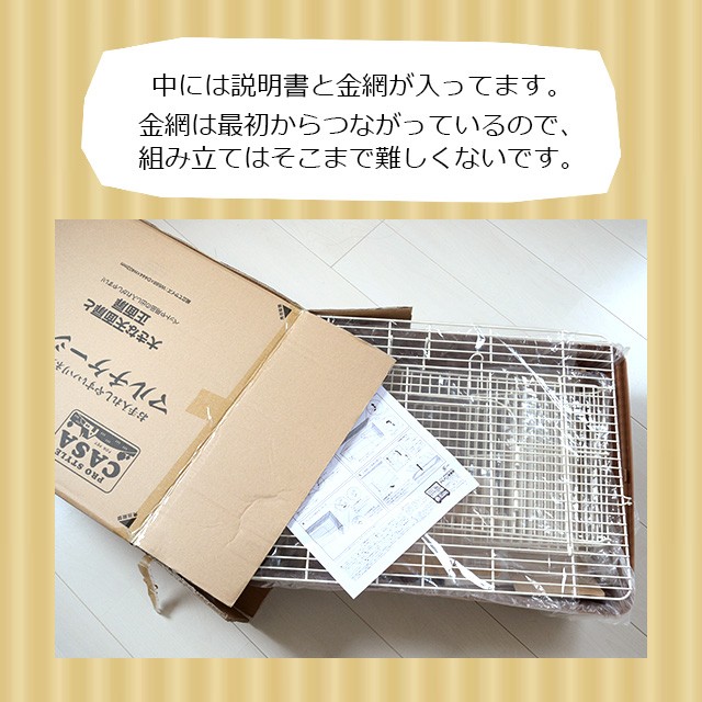 プロスタイル カーサ（マルカン） ハリネズミ専用大型ケージ マルカン