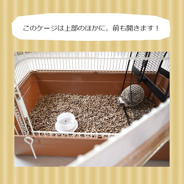 プロスタイル カーサ（マルカン） ハリネズミ専用大型ケージ マルカン
