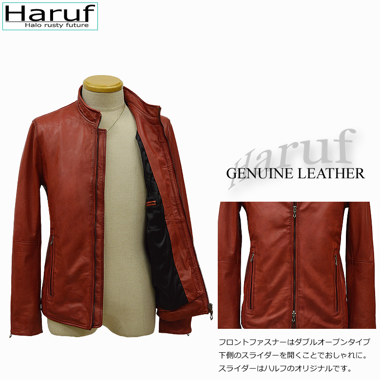Haruf（ハルフ） 革ジャン レザージャケット メンズ 本革 ラムレザー