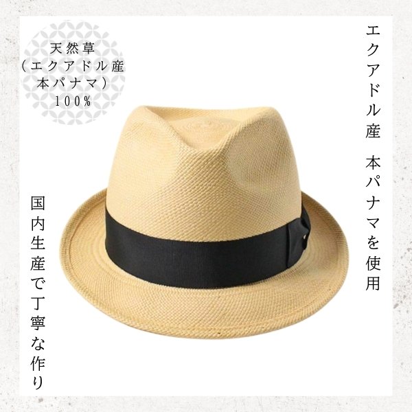 EDOHAT エクアドル産 本パナマハット XL〜XXLサイズ 日本製 大きい