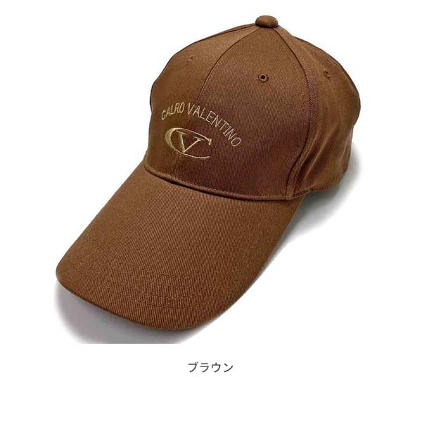 セール CALRO VALENTINO つば長キャップ 57~59cm 綿100% 野球帽