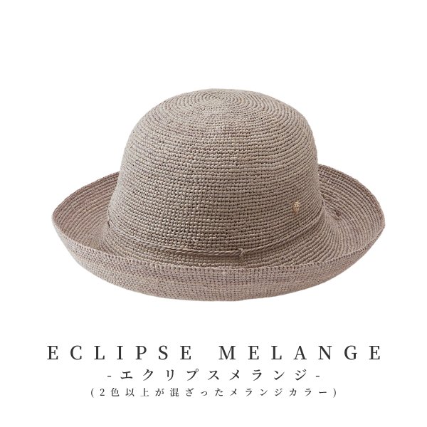 Helen Kaminski（ヘレンカミンスキー） HELEN KAMINSKI PROVENCE8 正規