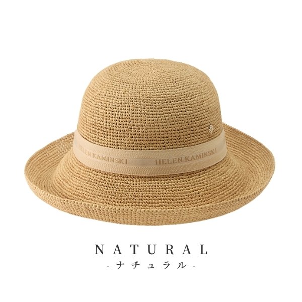 Helen Kaminski（ヘレンカミンスキー） HELEN KAMINSKI PROVENCE10