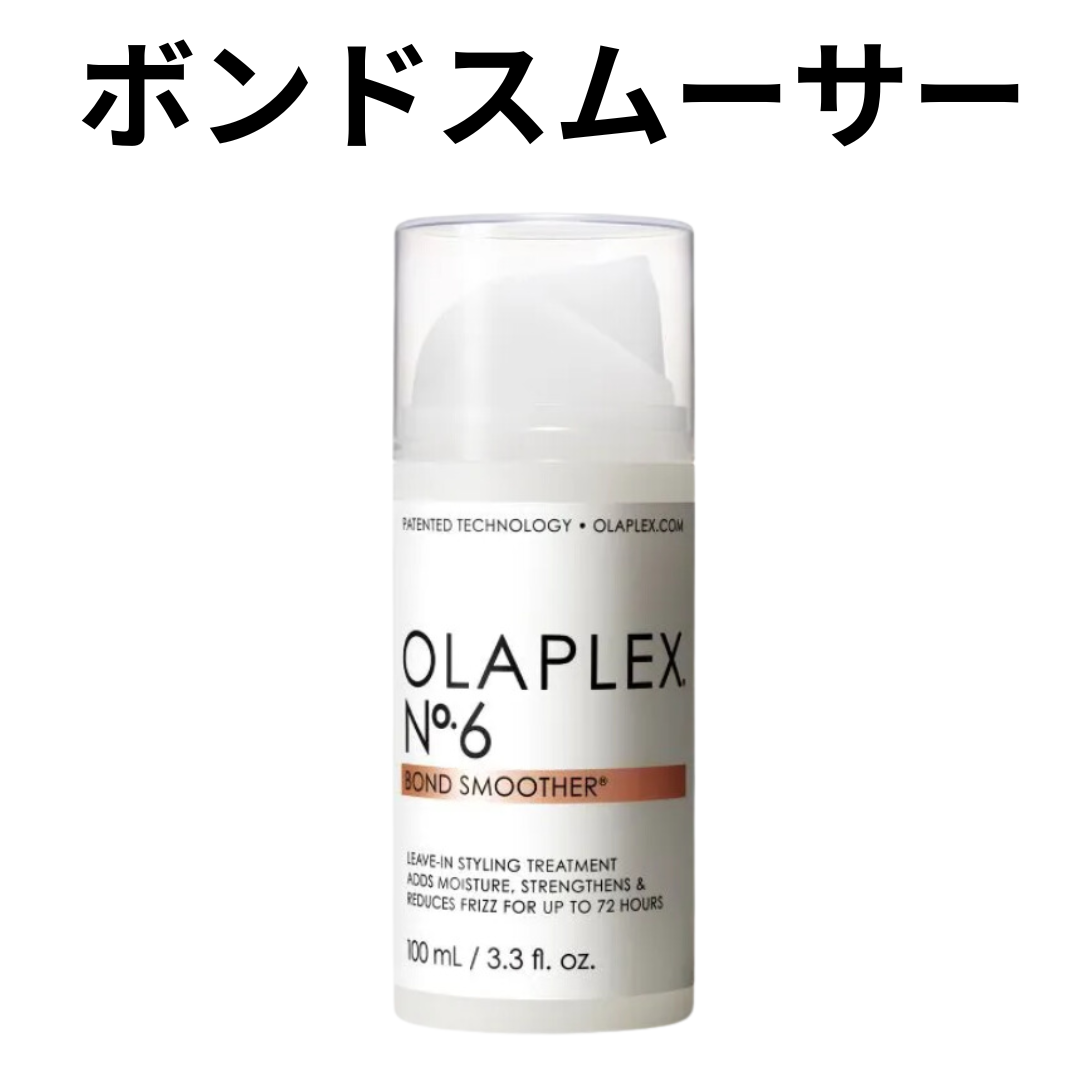 OLAPLEX（オラプレックス） ボンドメンテンナンスシャンプー NO.4