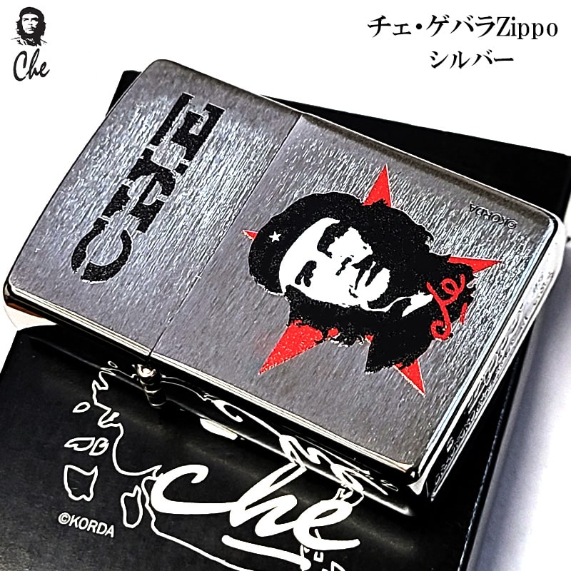 ZIPPO（ジッポー） 銘柄 チェ・ゲバラ かっこいい CHE シルバーサテン