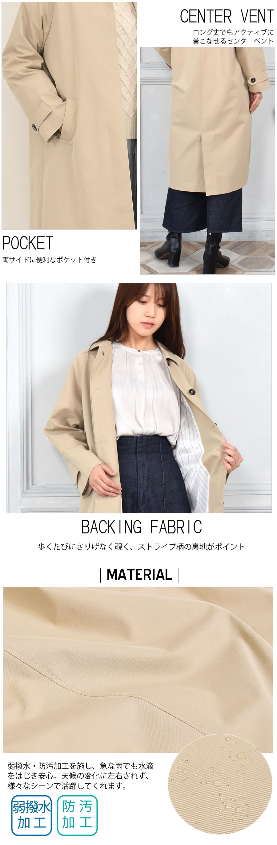 Merfirge 爆買 ステンカラーコート 弱撥水加工 綿混 ロングコート 裏地