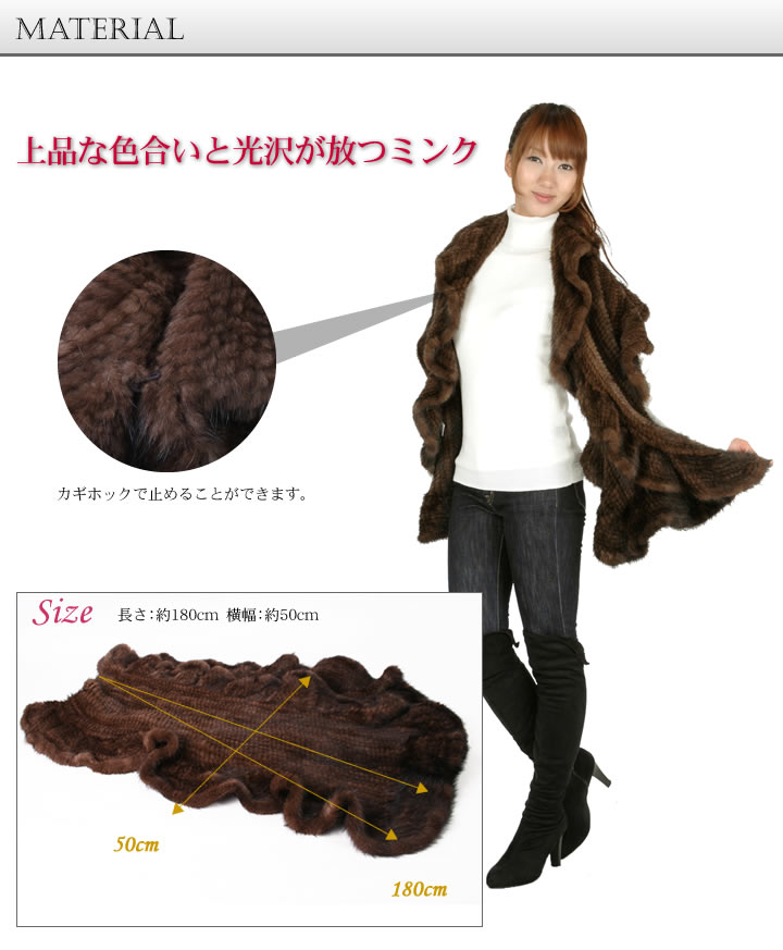 爆買 ミンク 編みこみ ファー ケープ ストール ファーコート ショール