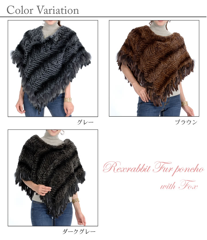 爆買 ファーコート ラビット ファー フォックス ケープ ポンチョ