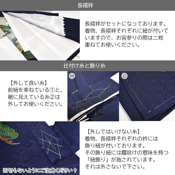 お宮参り 着物 男の子 正絹 産着 長襦袢付 販売 祝着 宮参り : 部坂