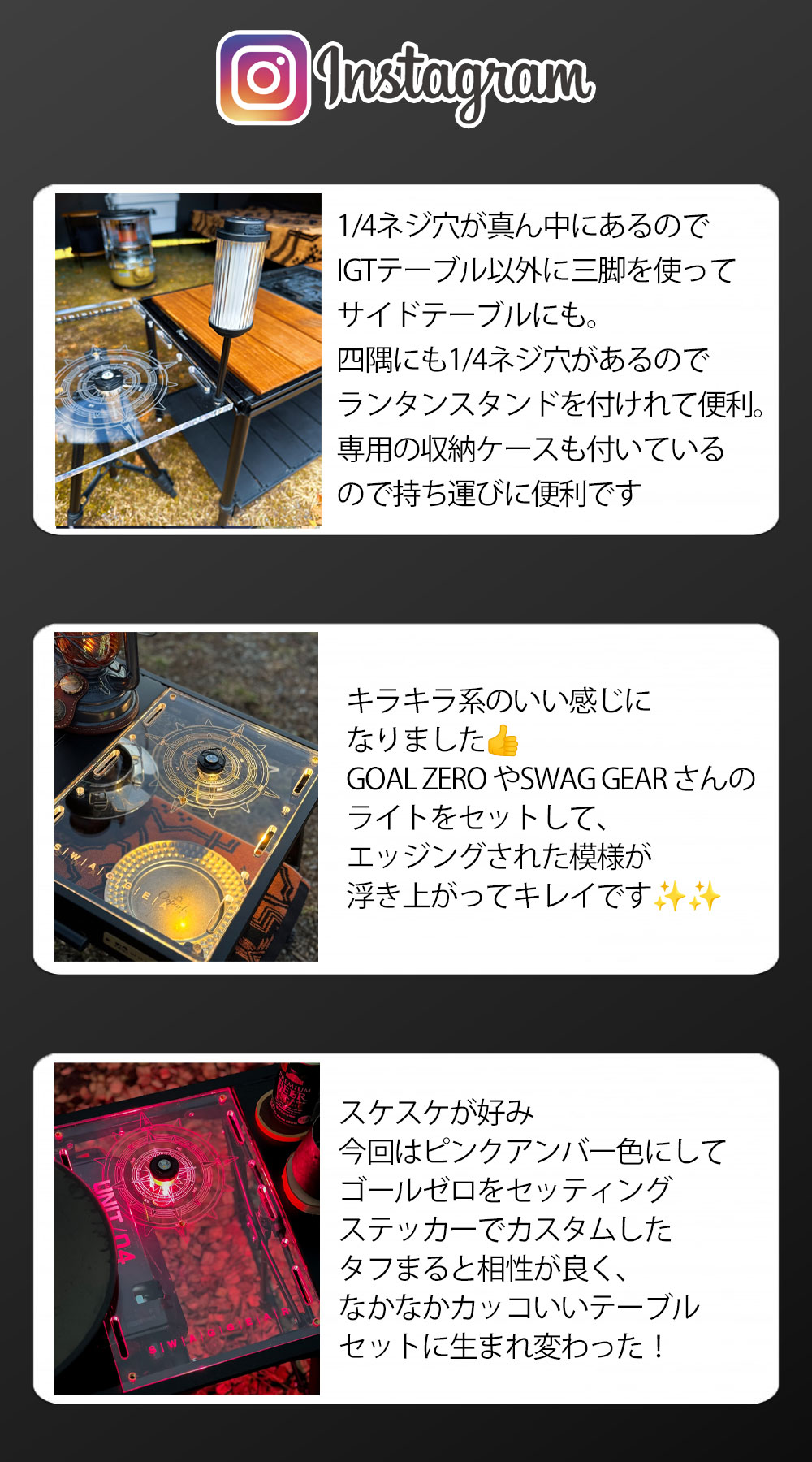 SWAG GEAR IGTアクリル天板 3点セット IGT 互換テーブル専用