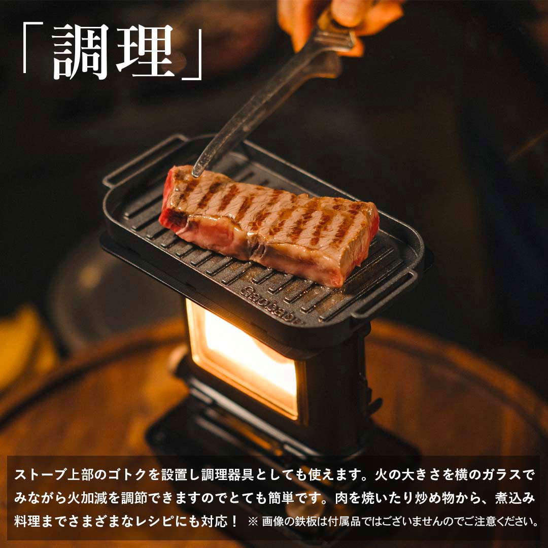 ThousWinds 焚き火台 ファイヤーダンスストーブ ヴィンテージシルバー