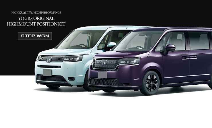 YOURS ホンダ ステップワゴン RP6/7/8 専用 LED ハイマウント