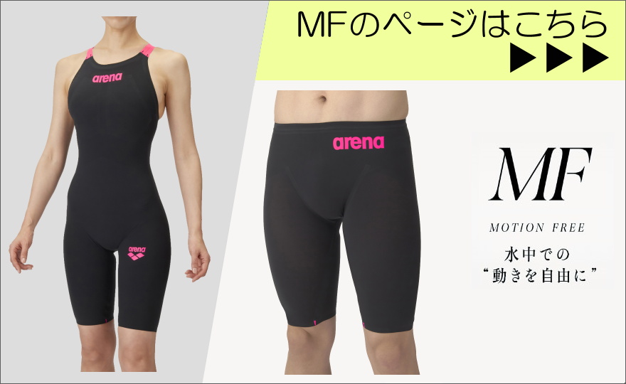 SWIMSHOPヒカリスポーツ - AQUAFORCESTORM(アクアフォースストーム