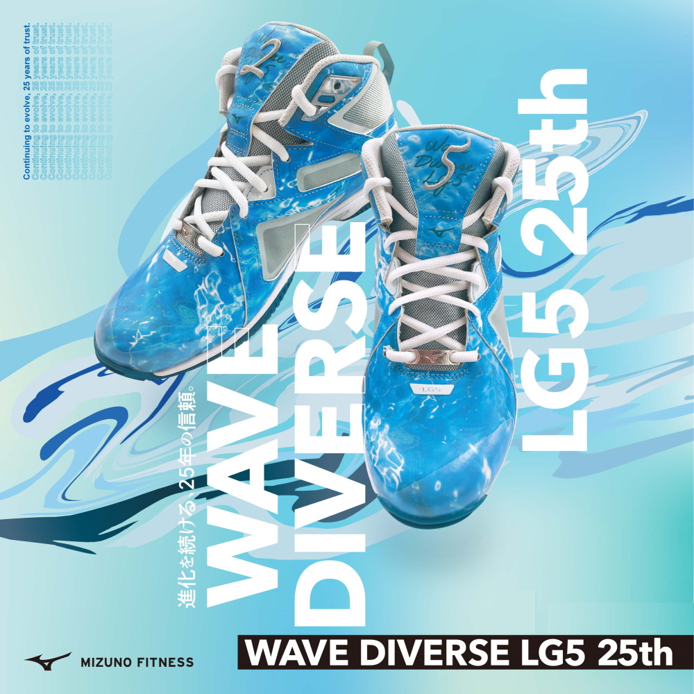 MIZUNO（ミズノ） フィットネスシューズ ウエーブダイバース LG5 25th