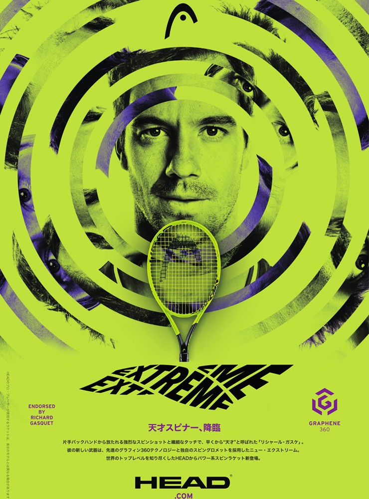 HEAD（ヘッド） グラフィン360 エクストリームミッドプラス (EXTREME