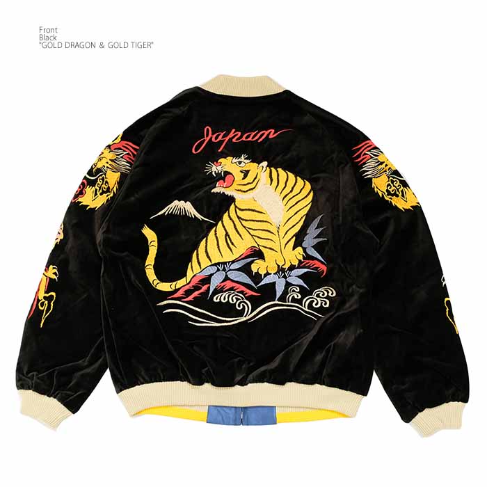TAILOR TOYO テーラー東洋 TT15840 スカジャン 別珍 サテン 虎 袖龍