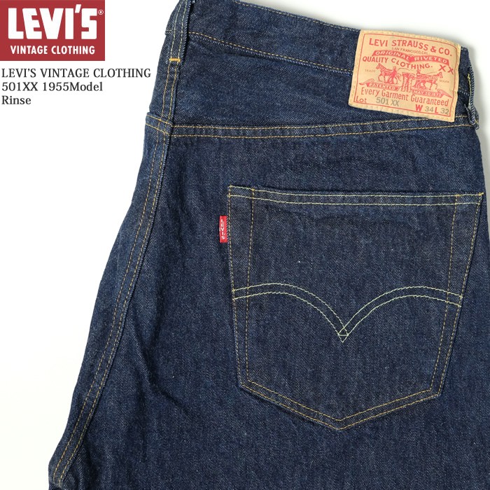 Levi's VINTAGE CLOTHING LEVI'S (リーバイス ヴィンテージ