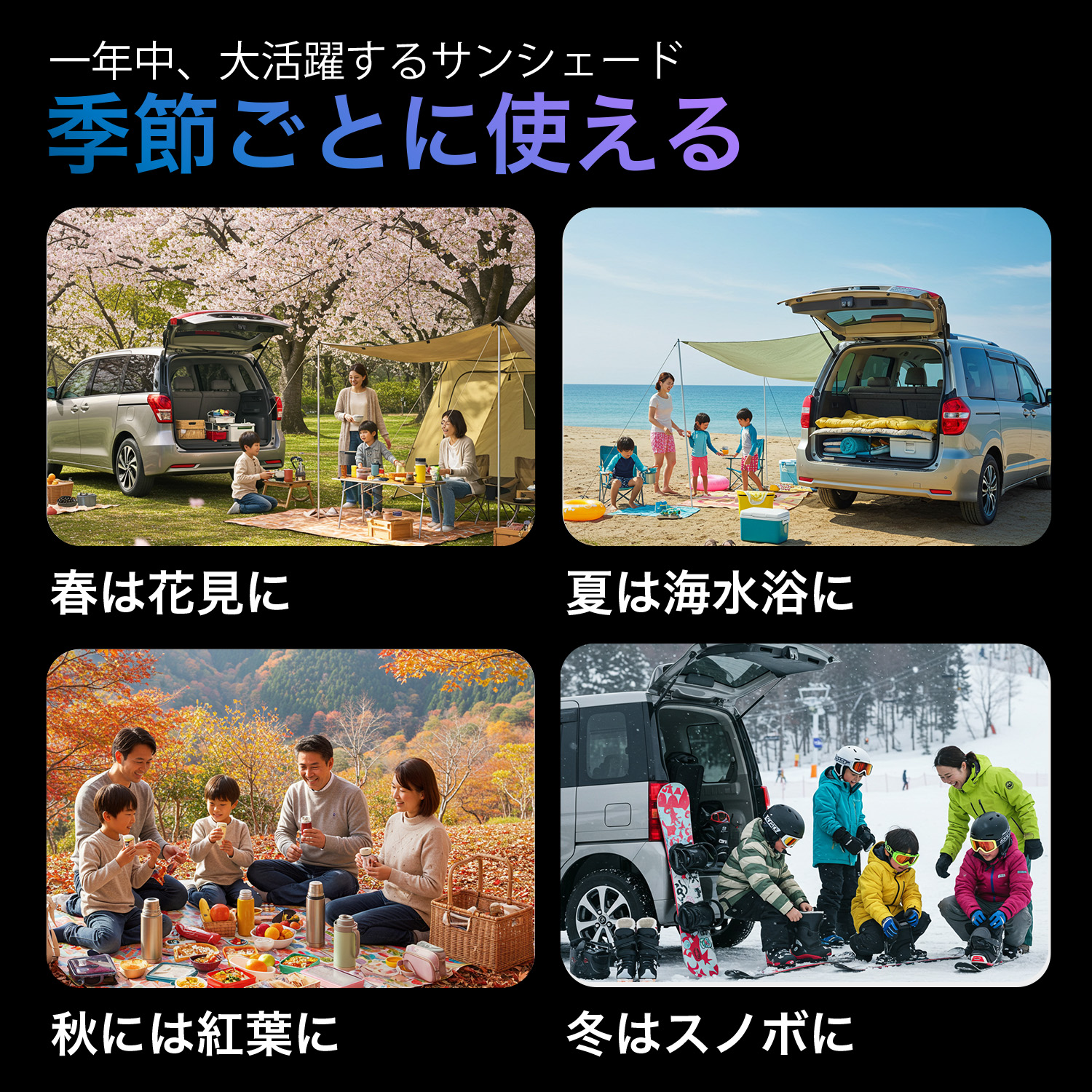 最大1000円OFF ソリオ MA26S MA36S MA46S 専用 サンシェード カーテン