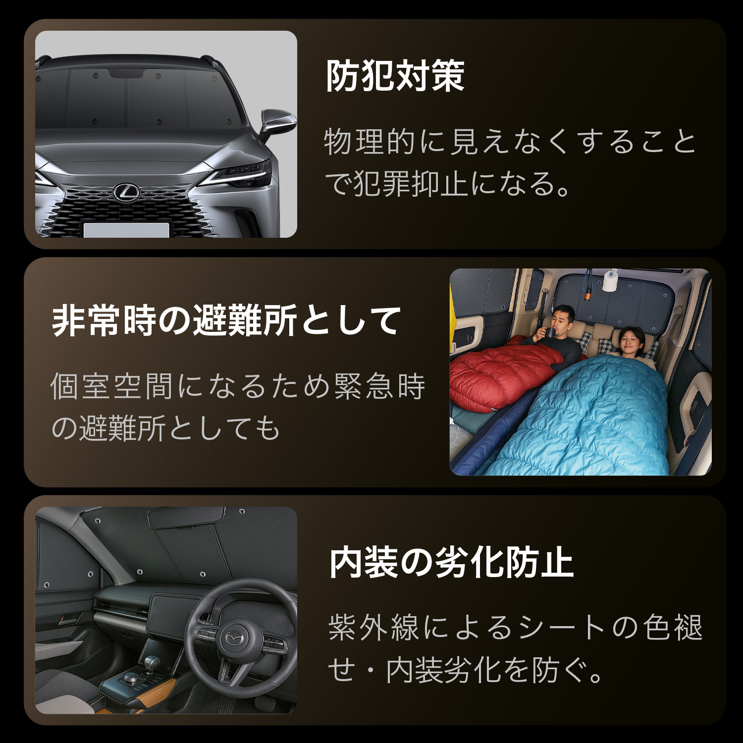 超P祭600円 ハイエース 100系 専用 サンシェード カーテン 車中泊