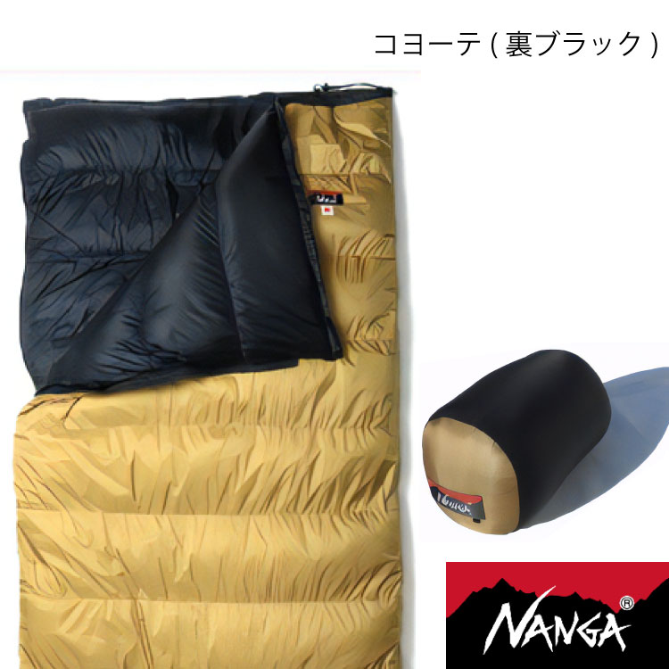 NANGA（ナンガ） オーロラ ライト シュラフ 封筒型 800DX comfort -10