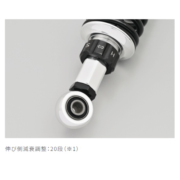DAYTONA（デイトナ） 送料無料 アジャスタブルリアショック 900 Super