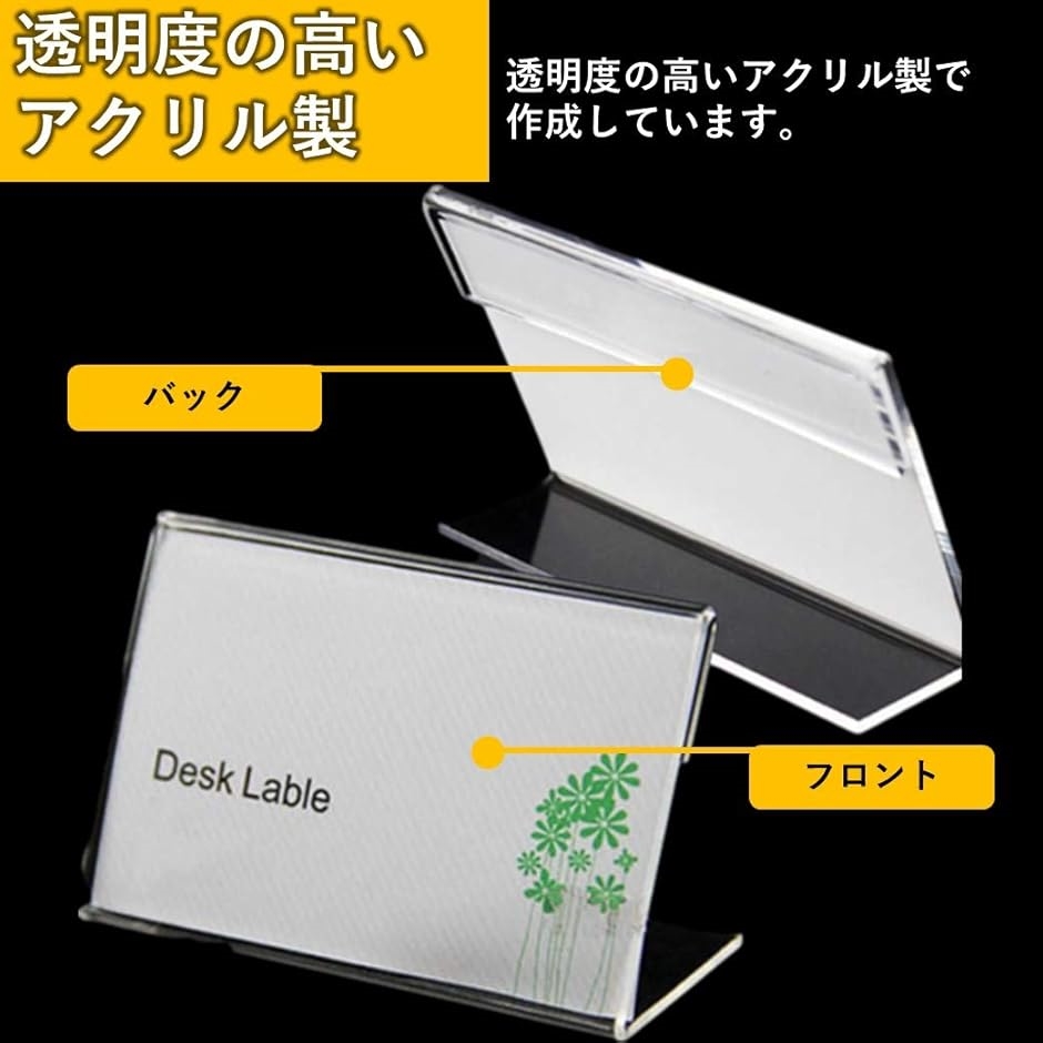 ポップスタンド 20個セット カードホルダー 板アクリル ネームプレート