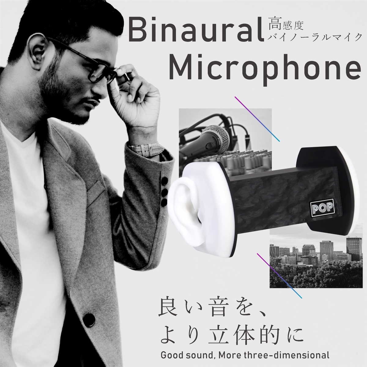 バイノーラルマイク ASMRマイク i phone録音可能 シリコン製の擬似耳