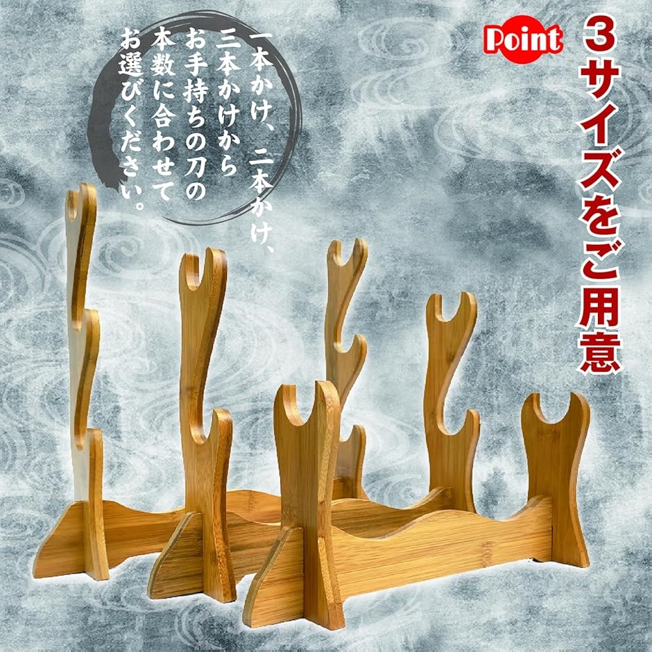 刀置き 刀掛け台 木製 ミニ刀置台 短刀 小刀 脇差 ディスプレイ