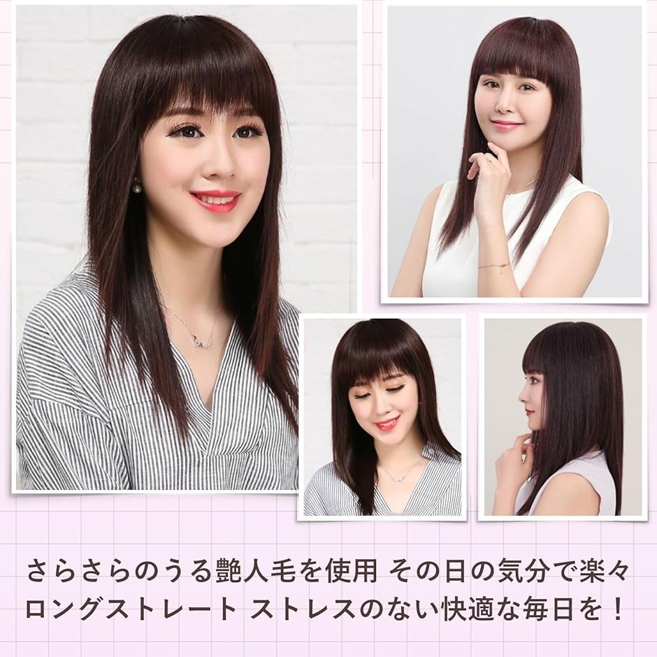 人毛100% ロング ストレート フルウィッグ 自然 手植え 医療用 かつら