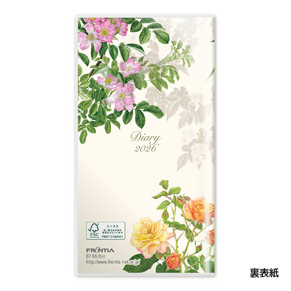 2026 ダイアリー 手帳 フロンティア SSサイズ マンスリー DY-146