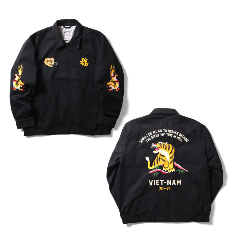 HOUSTON（ヒューストン） 51350 VIETNAM JACKET (TIGER) / ベトナム