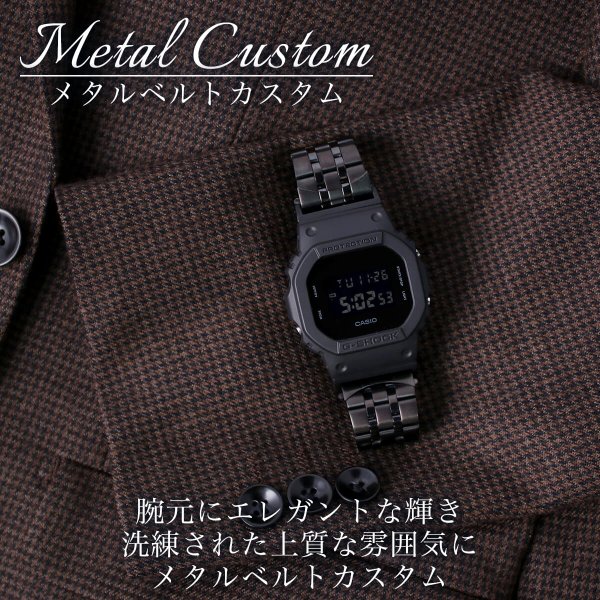 互換品】G-SHOCK 5600 110 9052 対応 メタルベルト ジーショック G