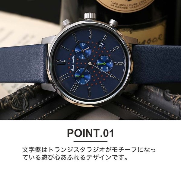 Paul Smith（ポール・スミス） 腕時計 時計 チャーチ・ストリート